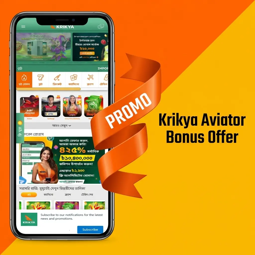 Krikya Aviator bonus offer with 500% up to ৳20,000 welcome package for new players boosting casino gameplay funds