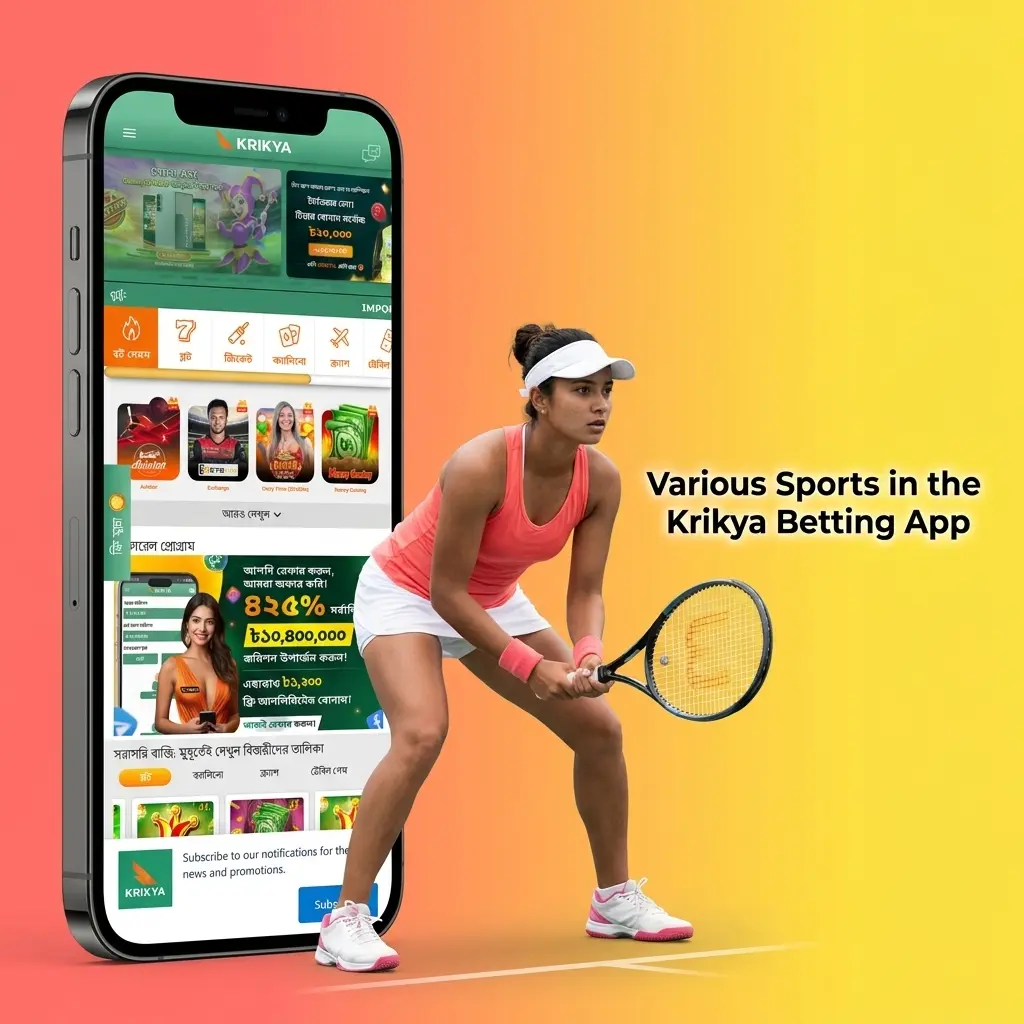 Krikya betting app sports options including cricket, football, tennis, basketball, kabaddi, eSports and more